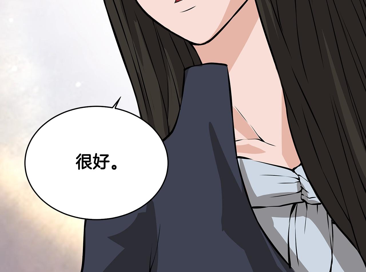 第23话 加大力度108