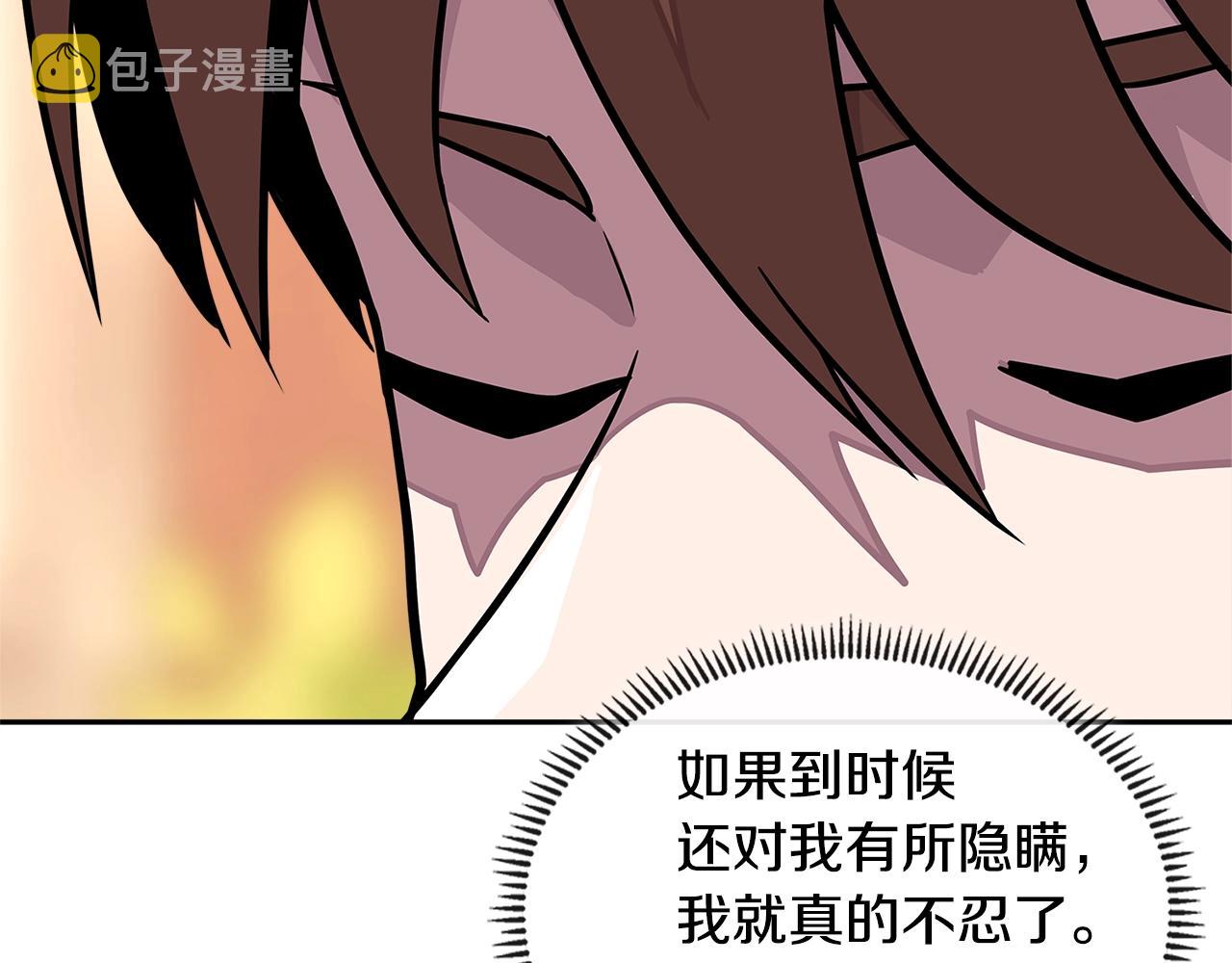 第3季第40话 深渊152