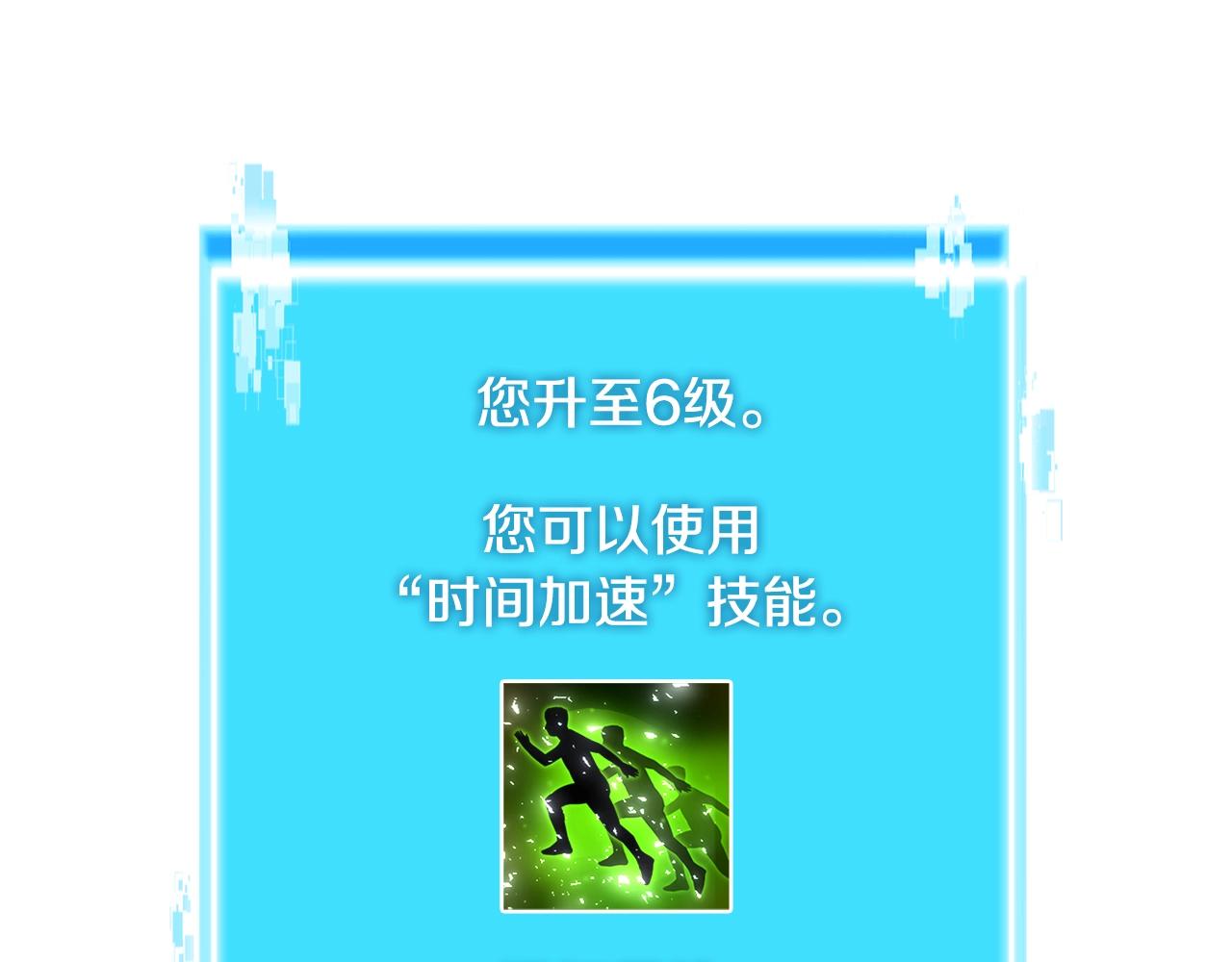 第3季第9话 人 干 事 ？42