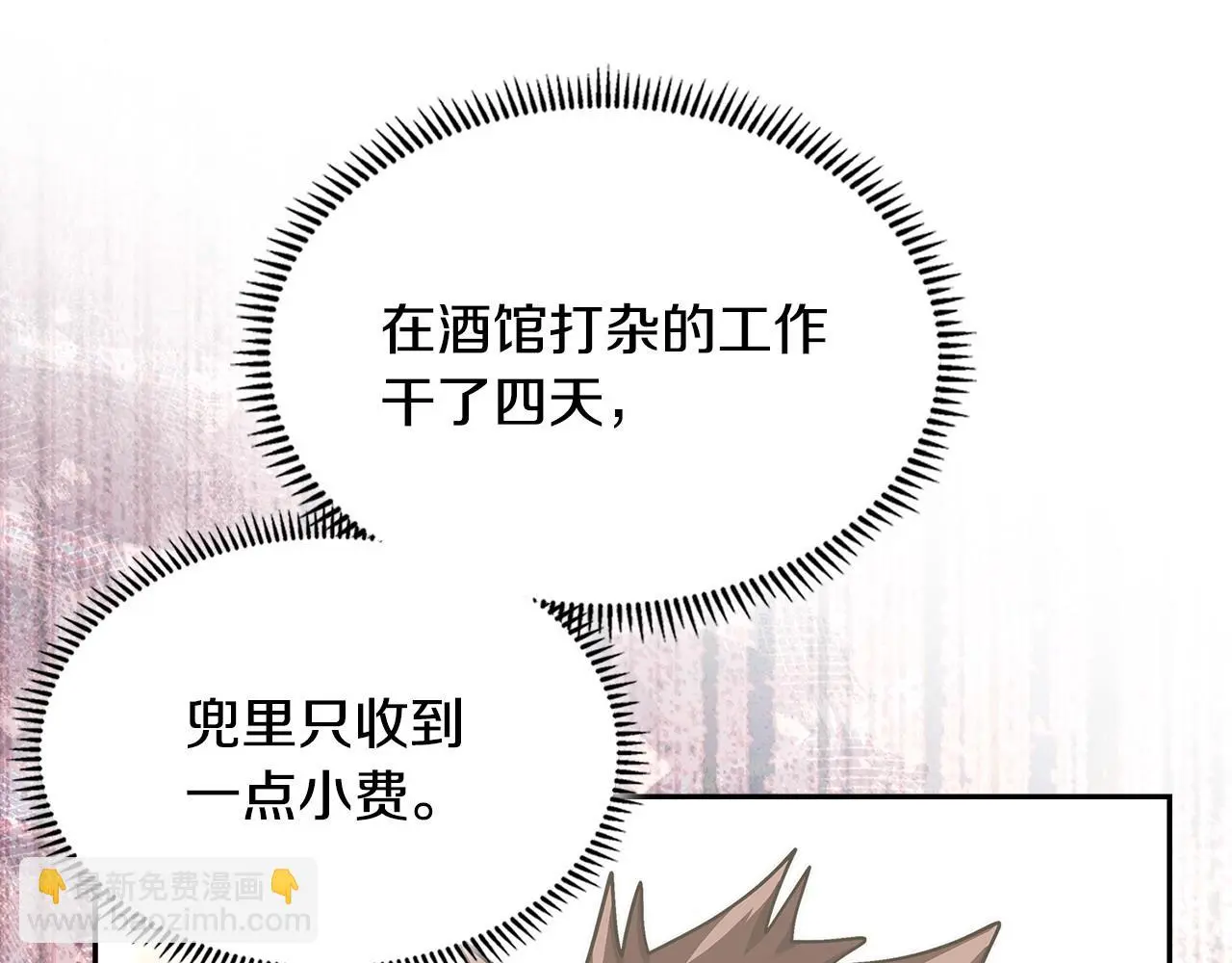 第13话 是奇迹吧35