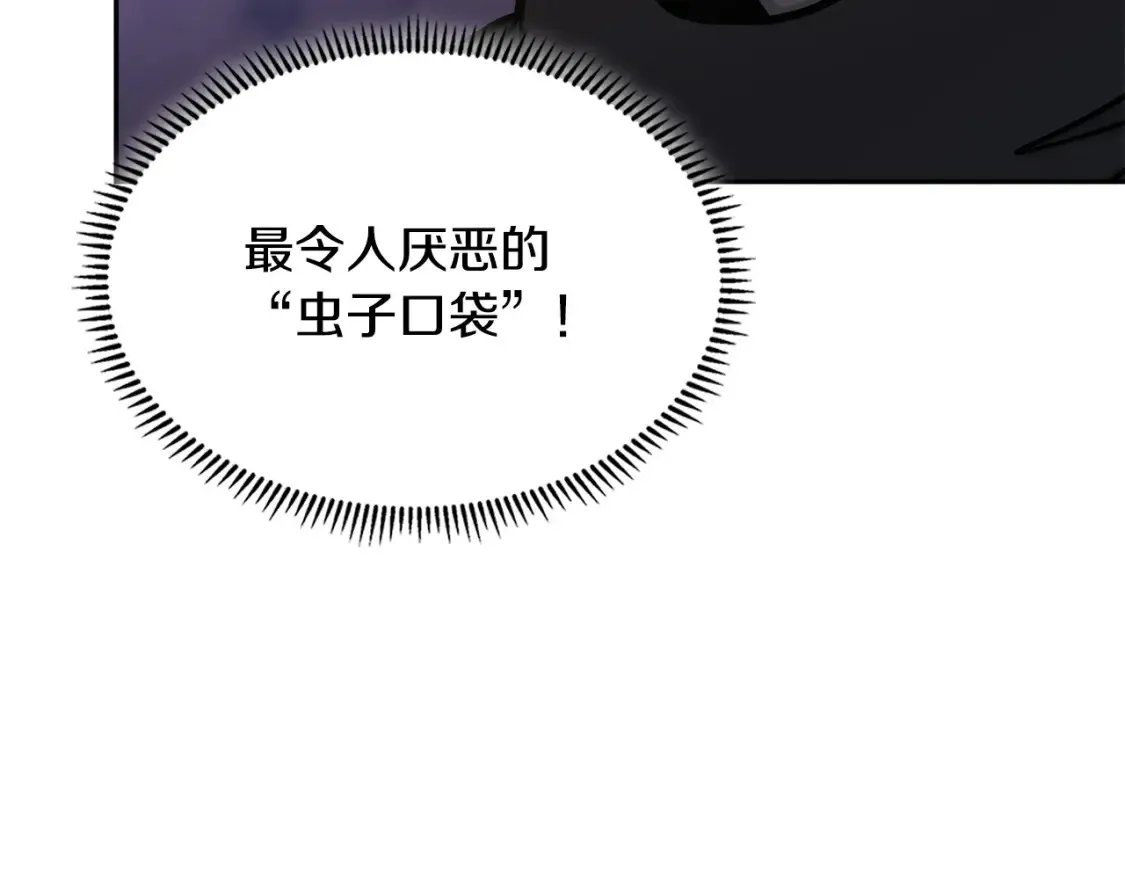 第32话 投降26