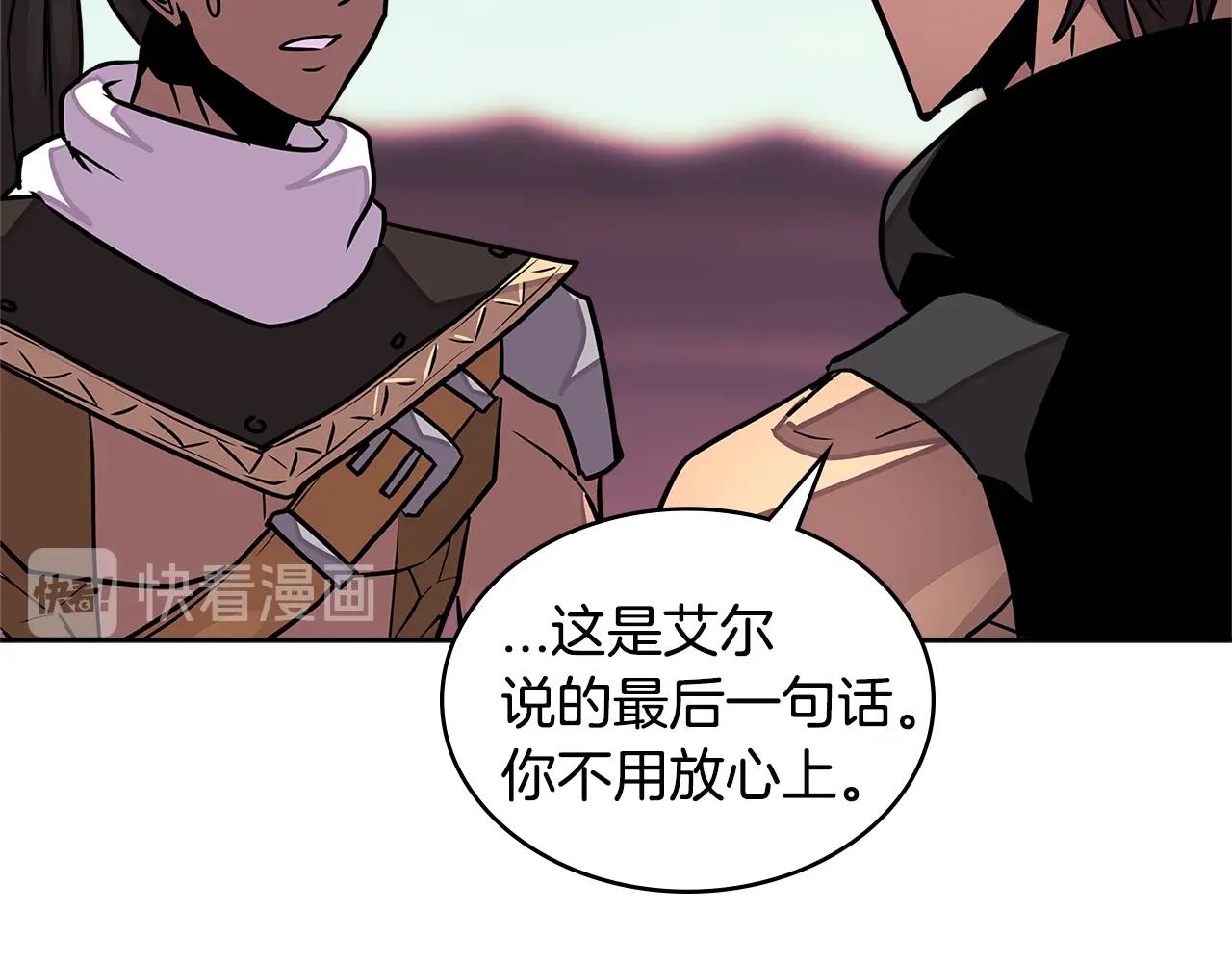 第3季第18话 责任亦是痛苦161