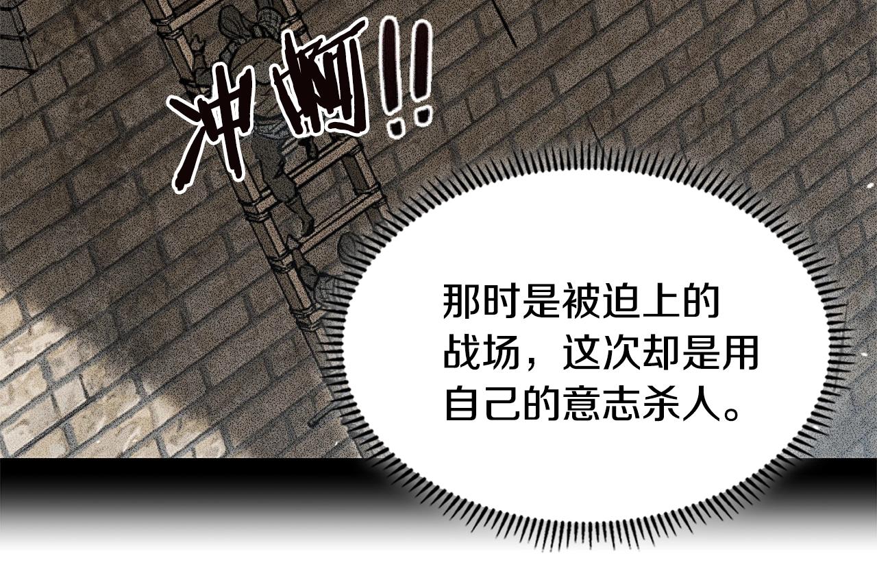 第2季第7话 杀戮者70