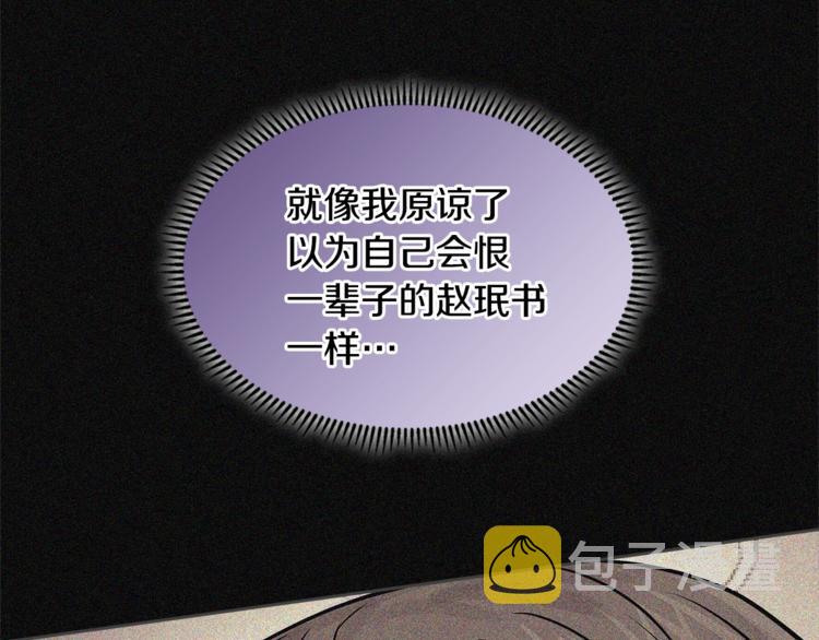 第4季第47话 B计划61