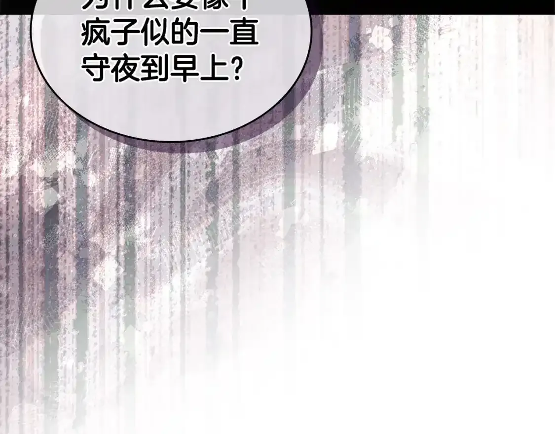 第25话 自私的人35