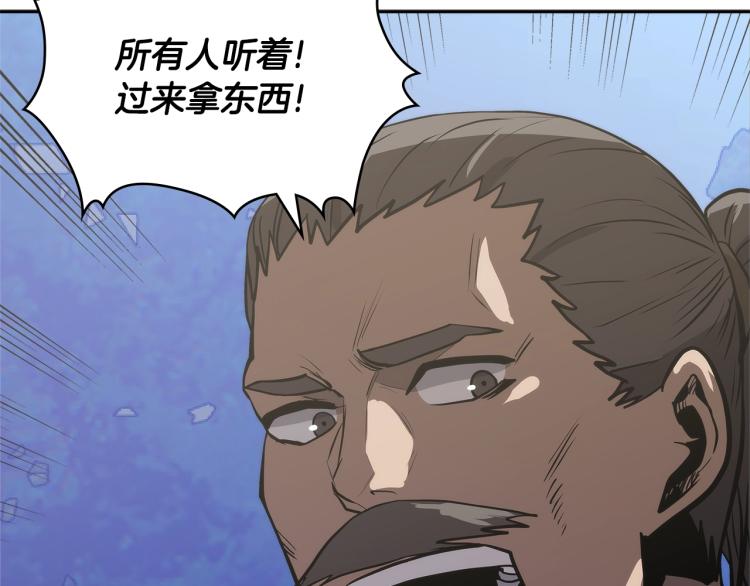 第4季第53话 青狼复活计划54