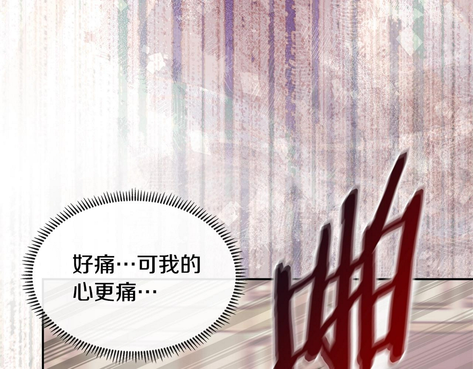 第44话 置之死地而后生137