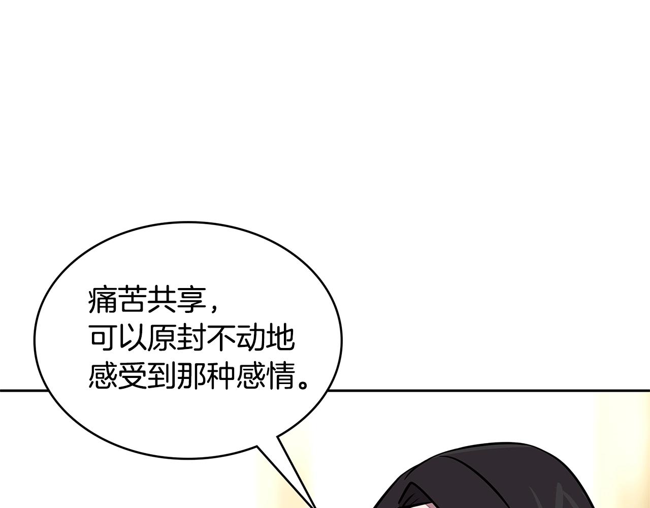 第3季第32话 我恋爱了？53