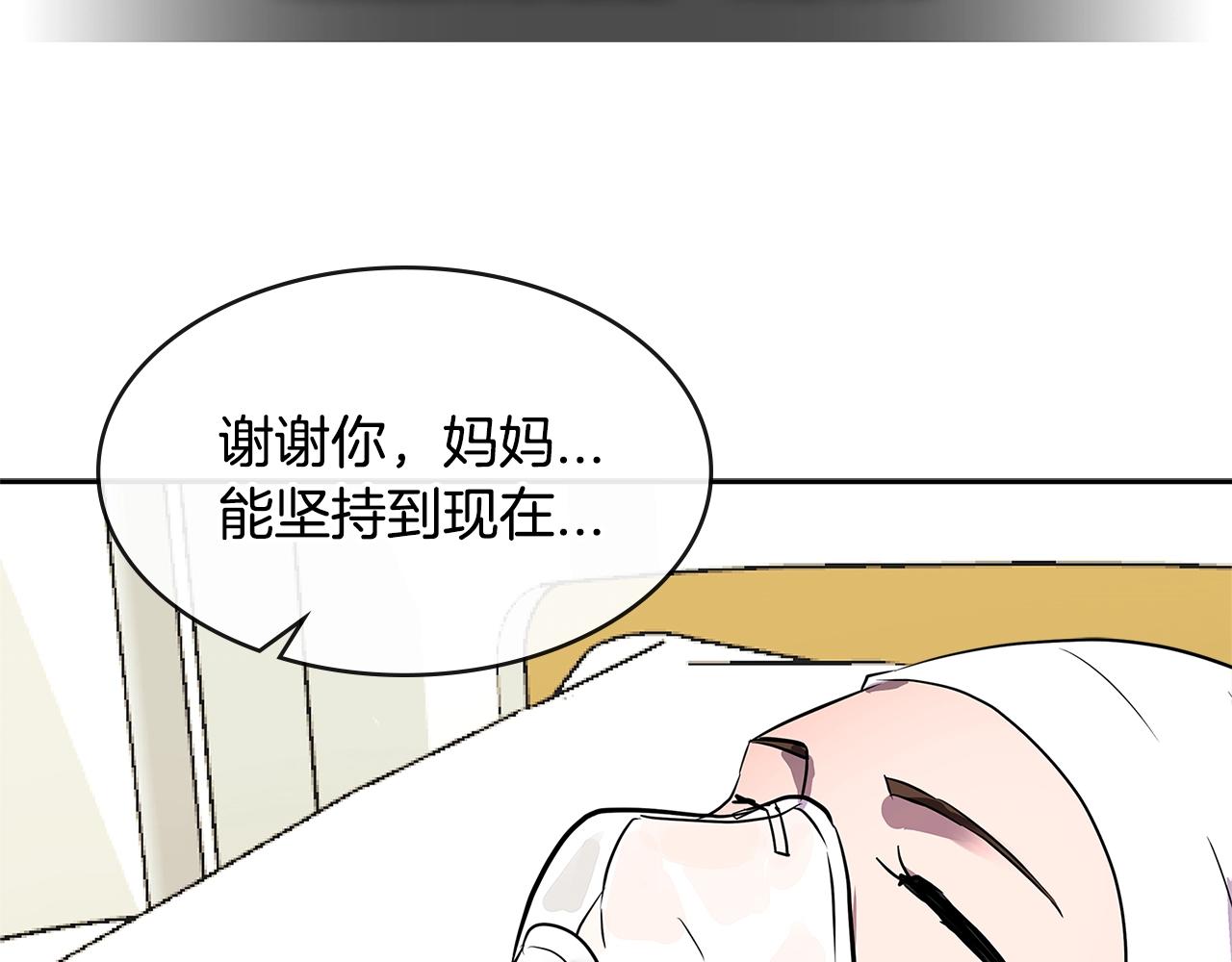 第2季第36话 拯救140
