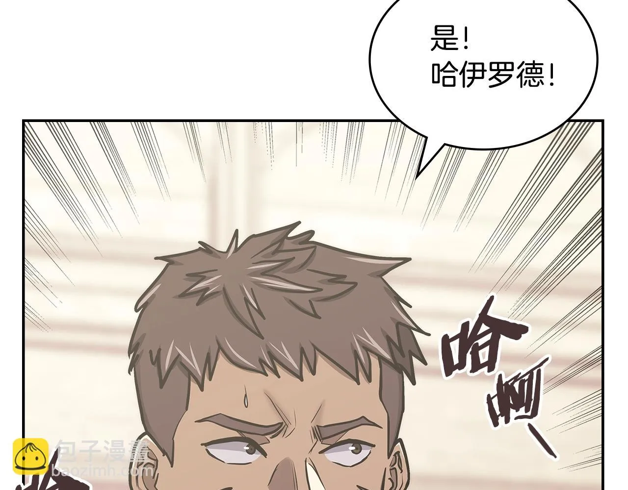 第57话 女武神176