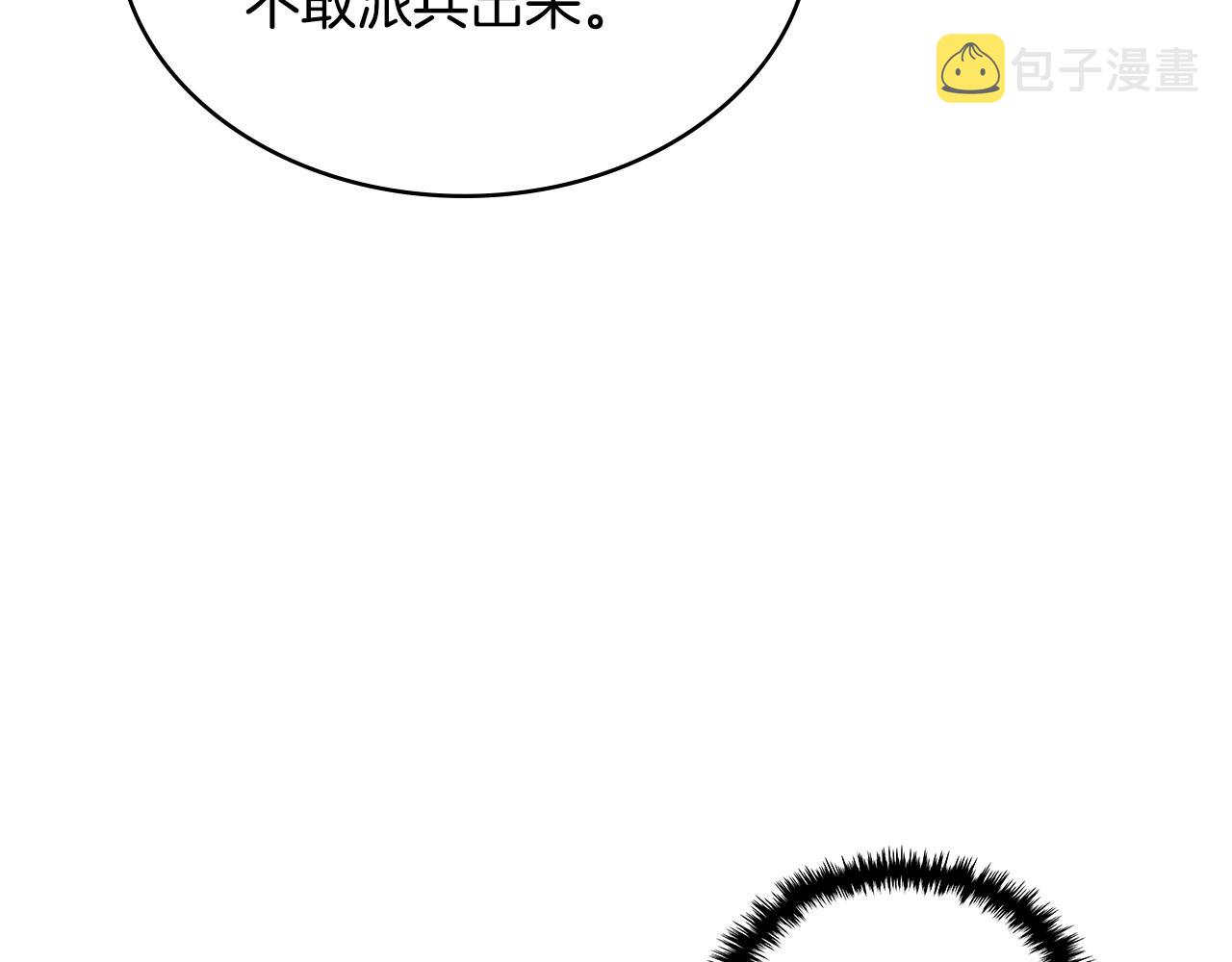 第3季第26话 威胁87
