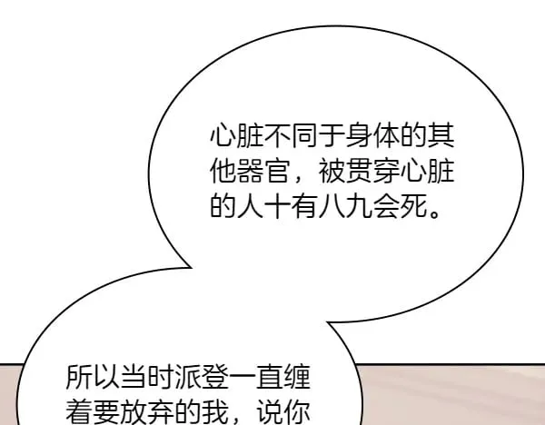 第57话 幸运还是倒霉43