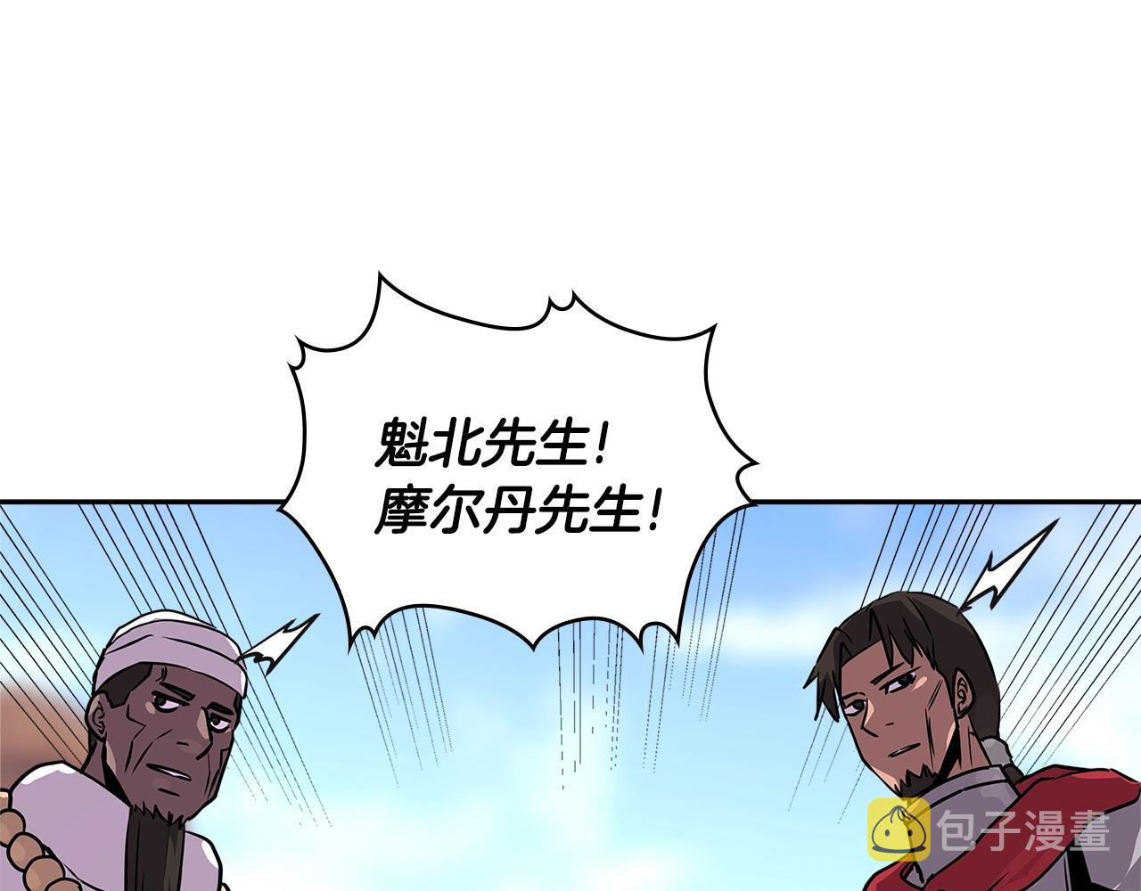 第3季第7话 犯罪46