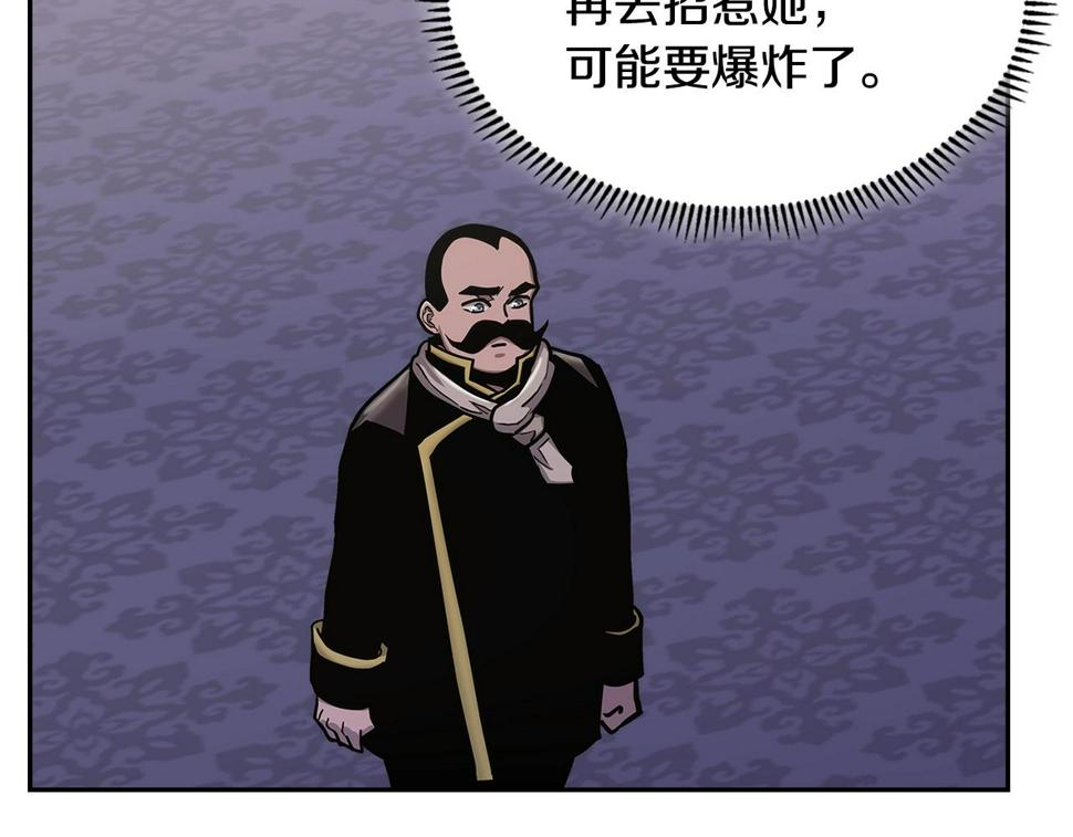 第38话 情况变有利了？137