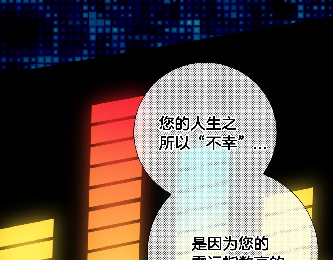 第22话 不幸107