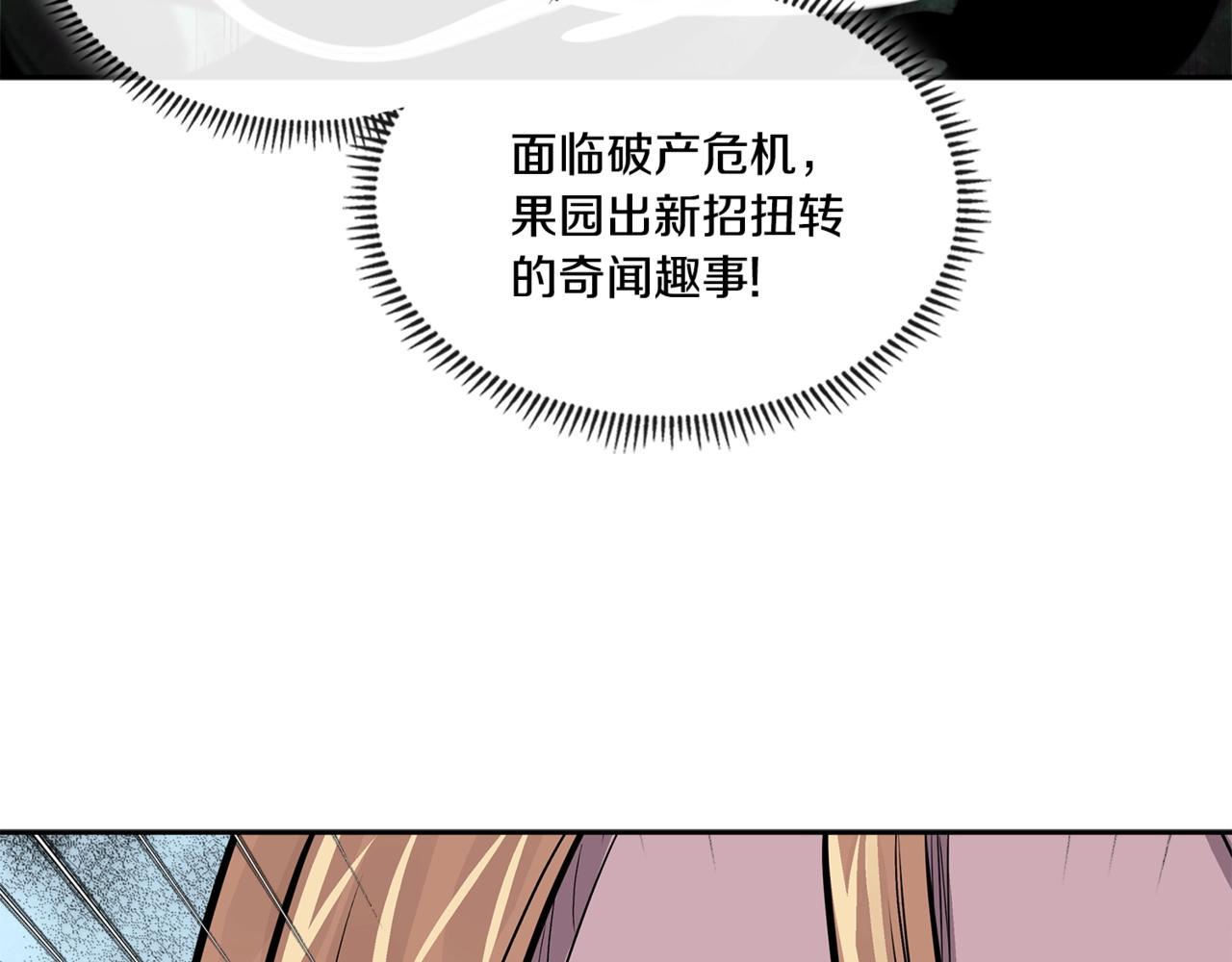 第4季第27话 正题167