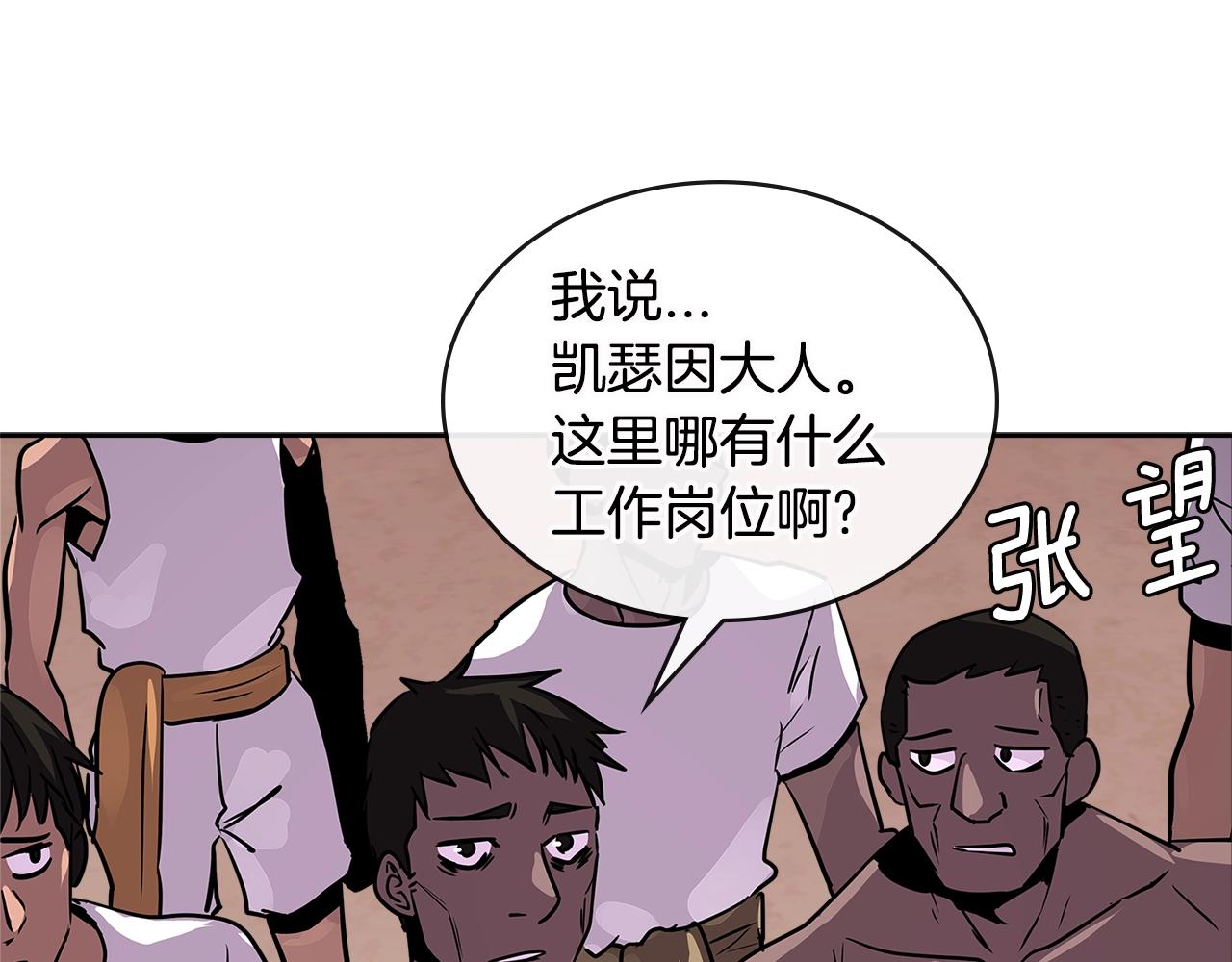 第3季第8话 老哥稳82