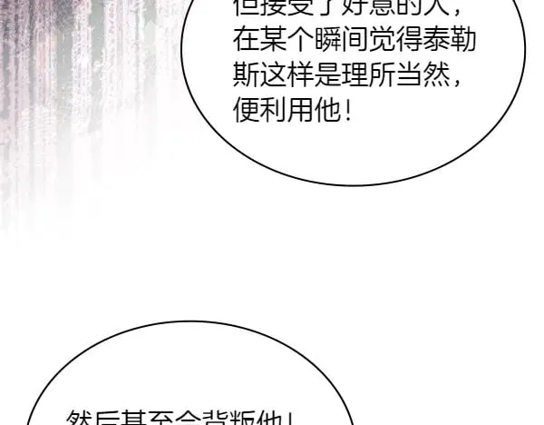 第57话 幸运还是倒霉188