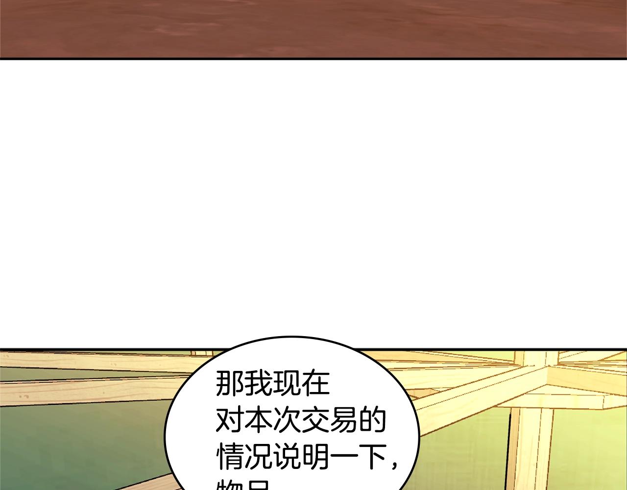 第4季第17话 争执80