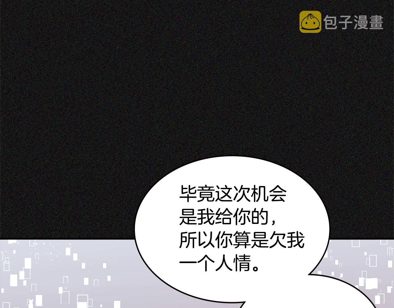 第4季第5话 任务消失？!214