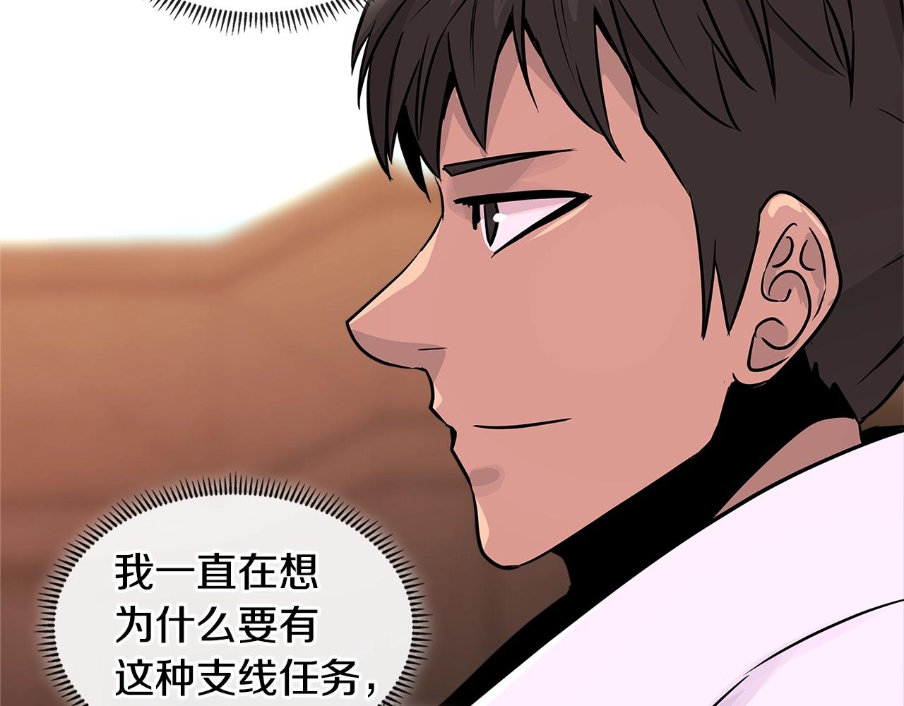 第2季第22话 来了33