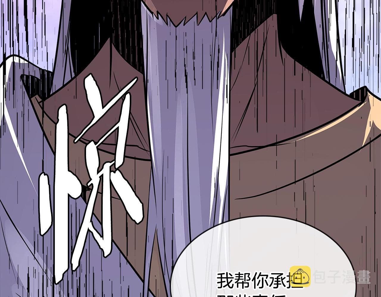 第2季第34话 存档42
