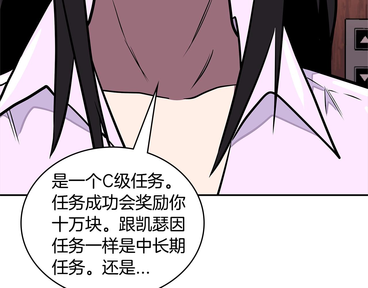 第3季第40话 深渊120