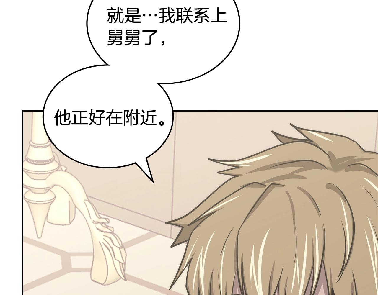 第32话 成功的美食143