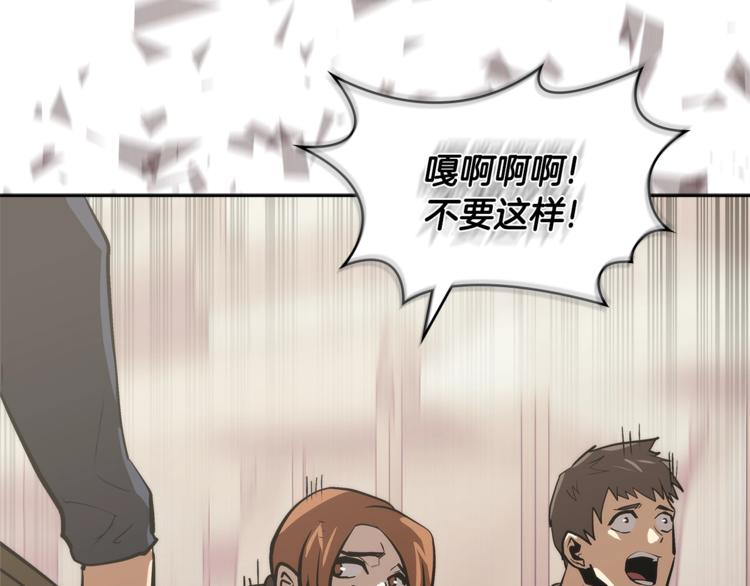 第4季第44话 冷血商人167