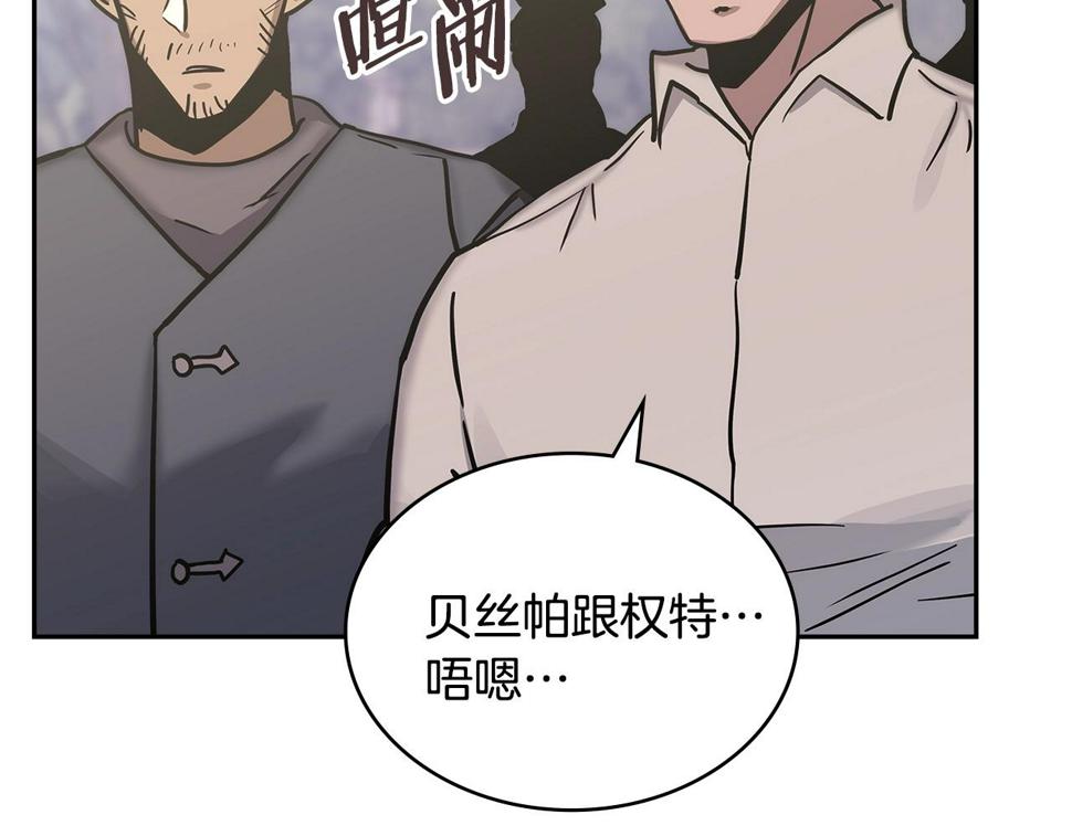 第43话 敌对状态47