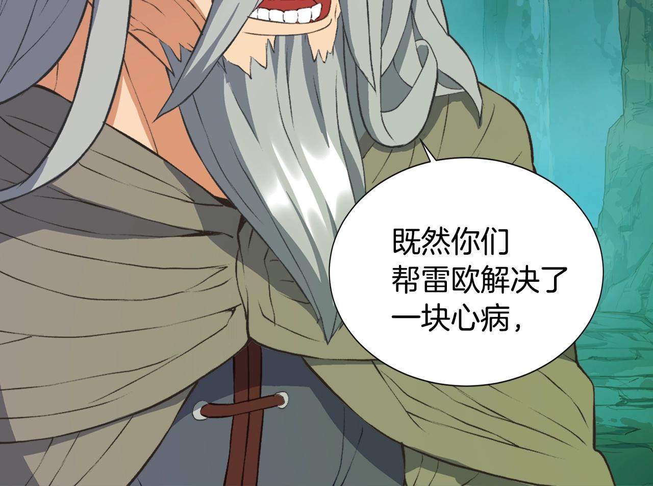 第16话 灵界20