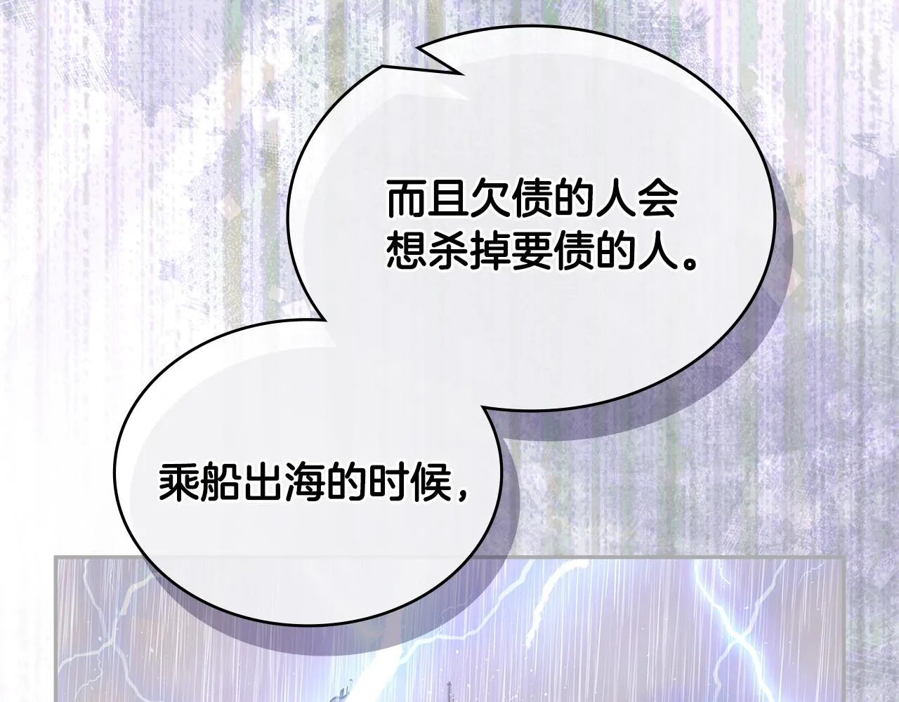 第46话 一会升一会降50