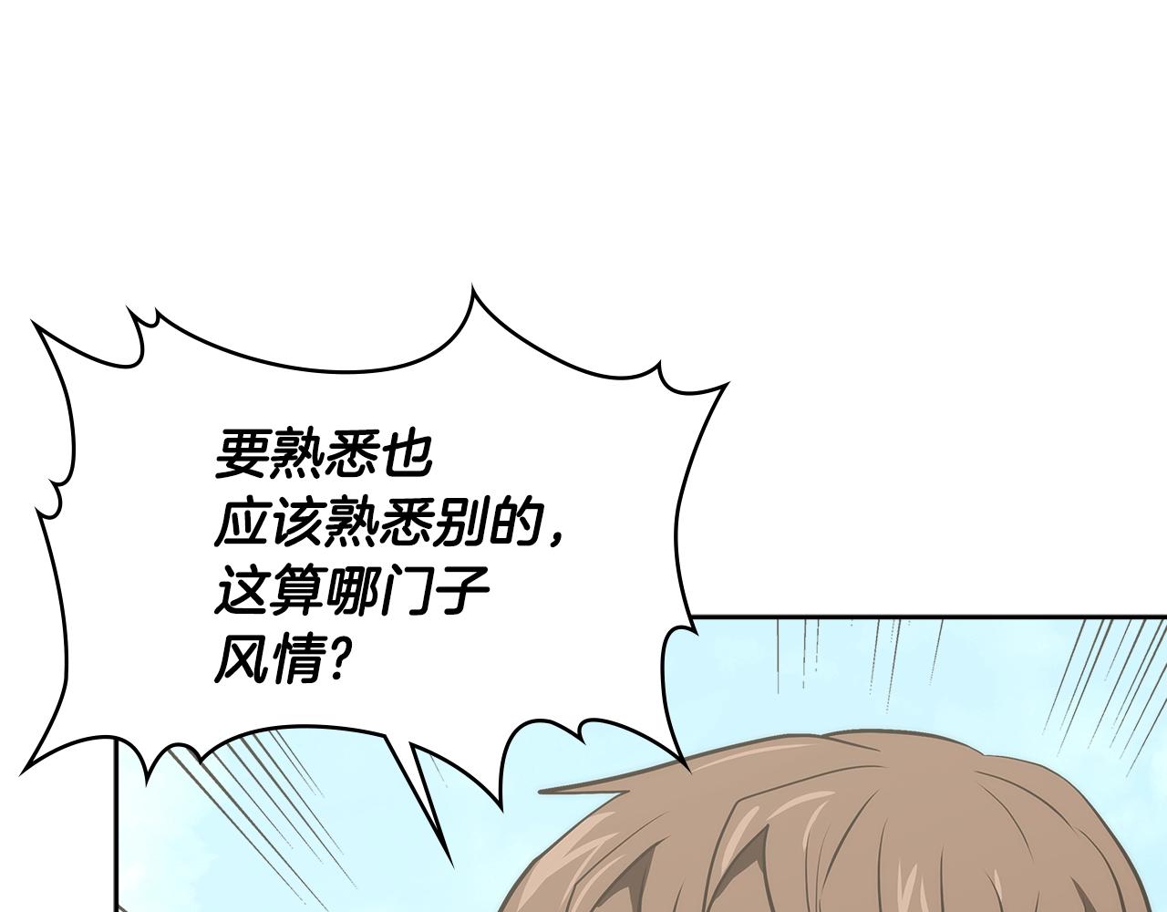 第4季第66话 商团结局142