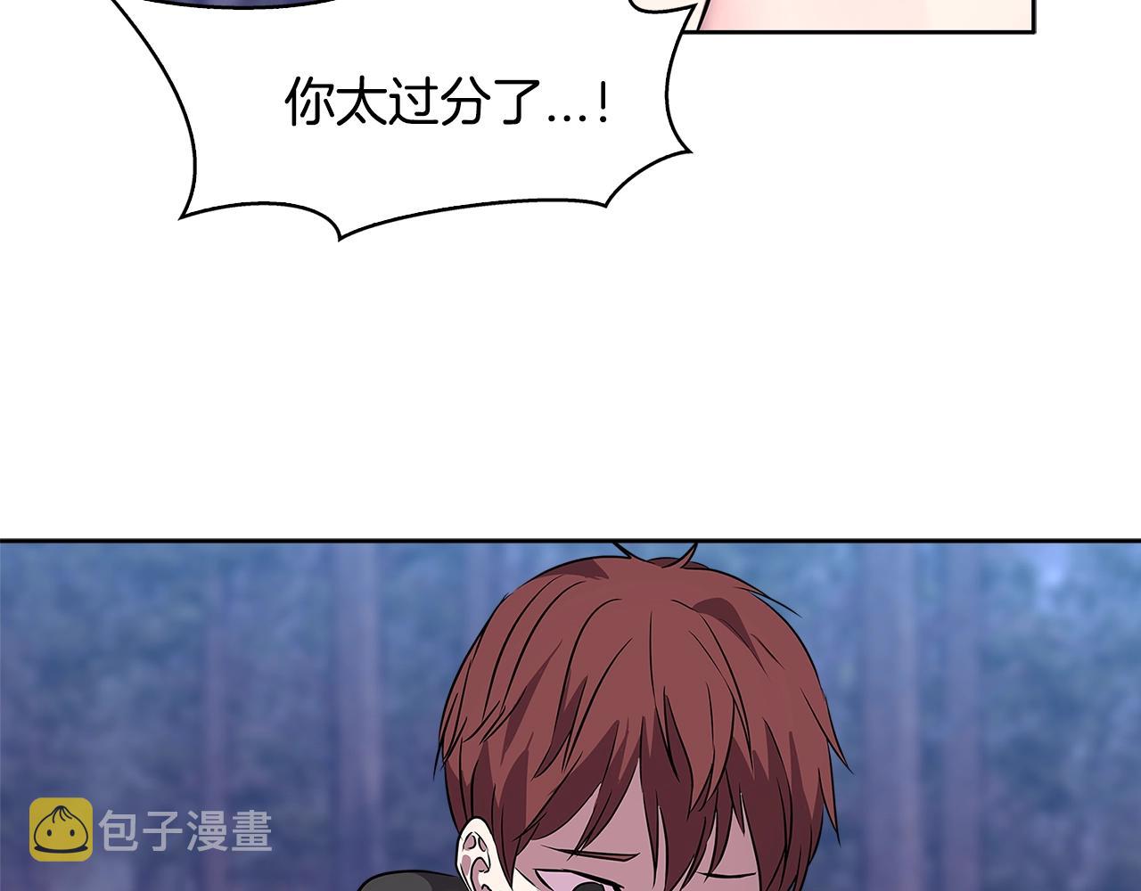第2季第4话 信任85