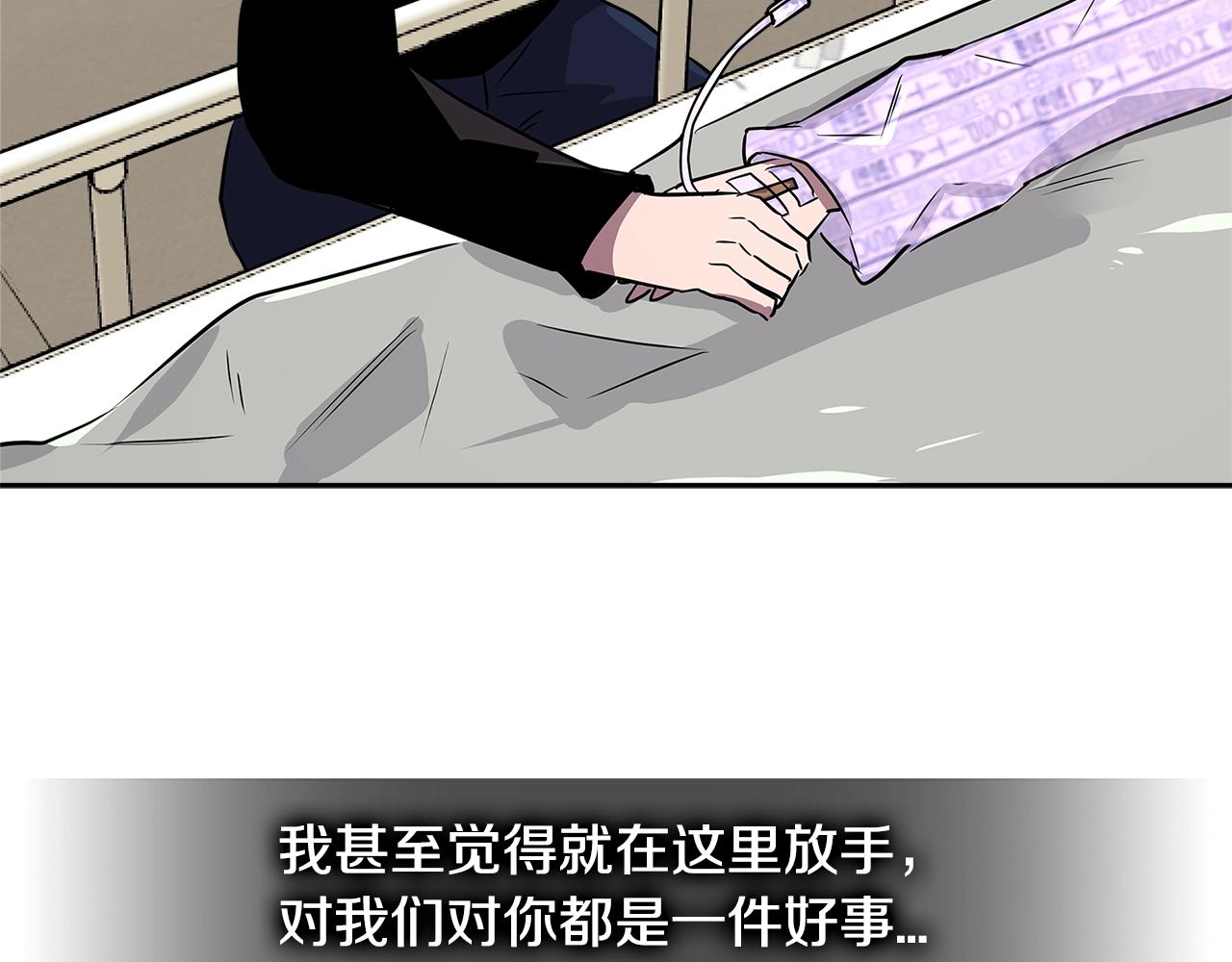 第2季第36话 拯救139