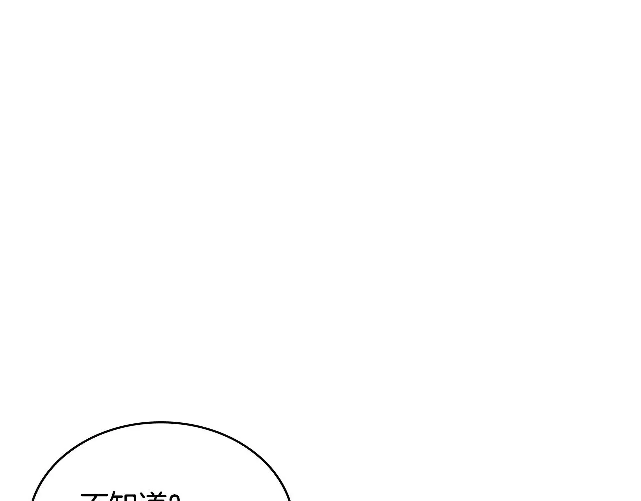 第51话 共同前往32