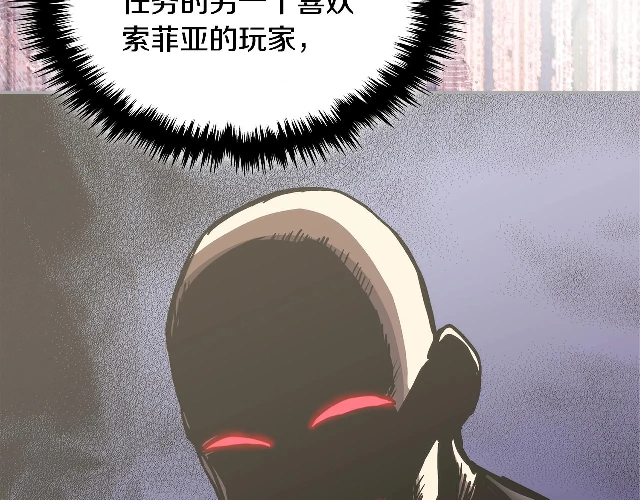 第49话 破坏恋人大作战79