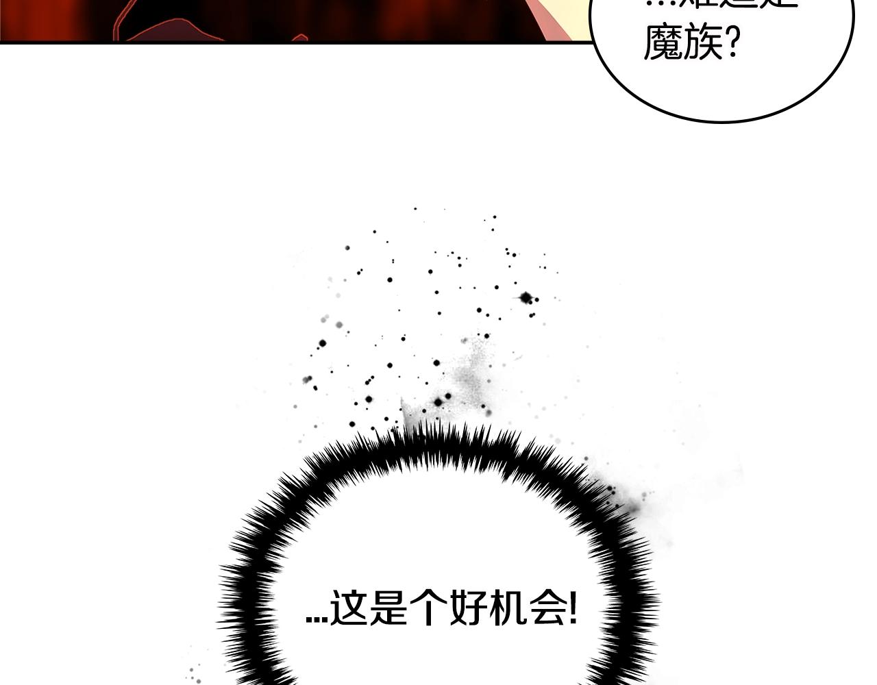 第3季第9话 人 干 事 ？142