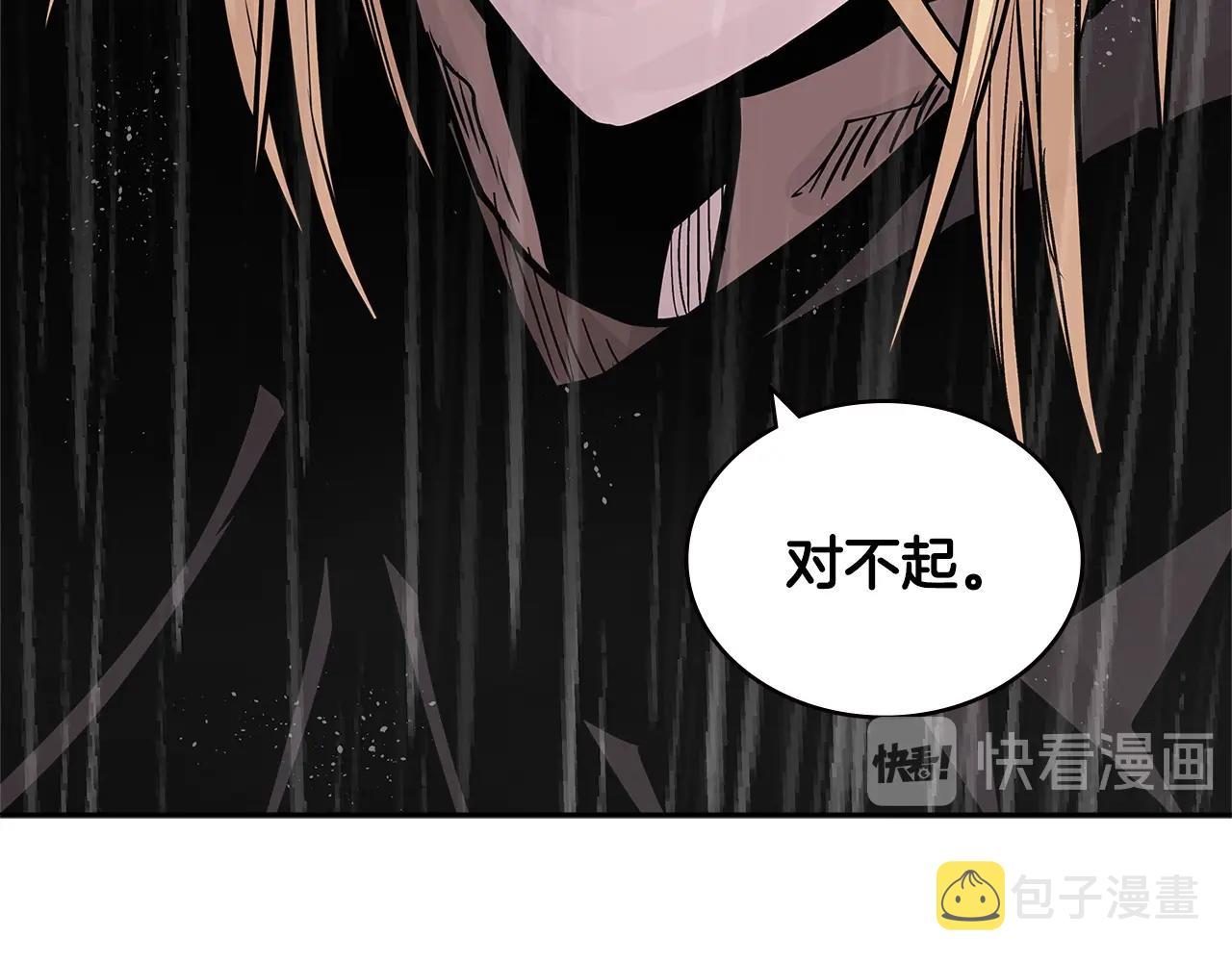 第4季第21话 结束了83
