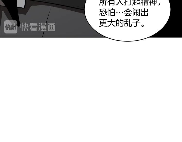 第4季第46话 失败64