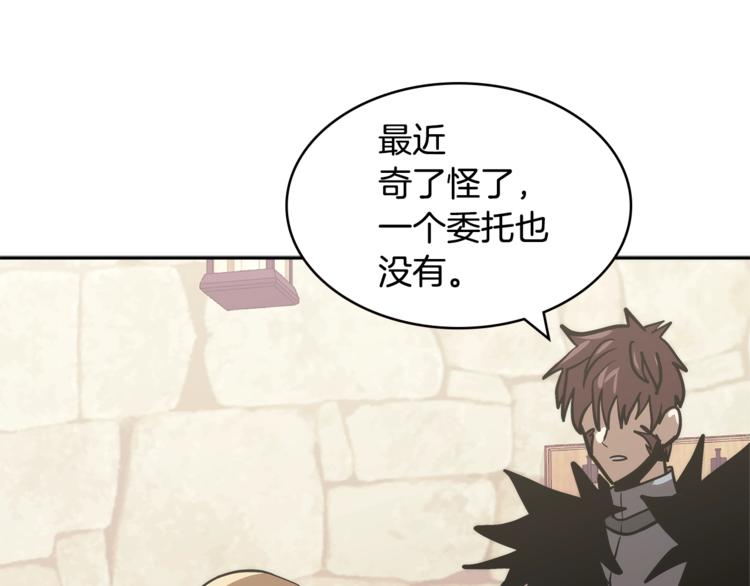 第4季第46话 失败69