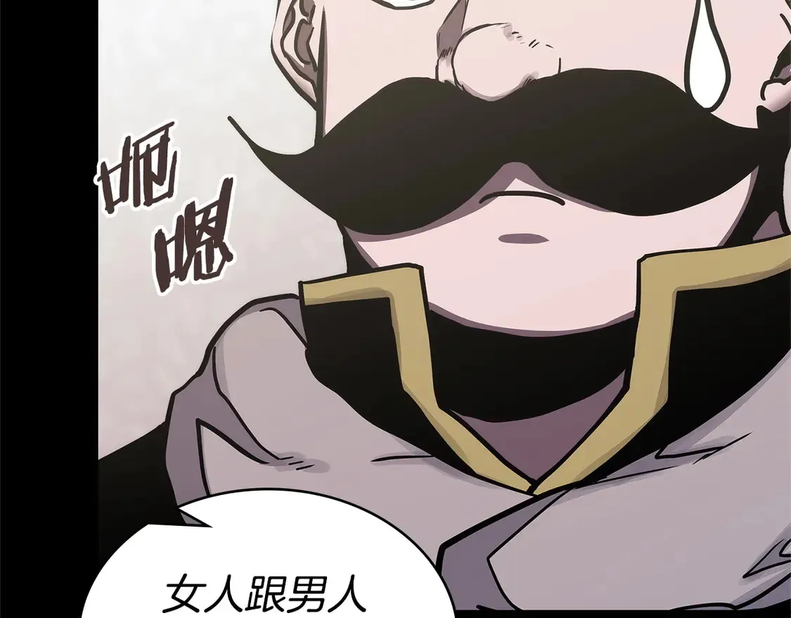 第39话 如何打动一个女人86