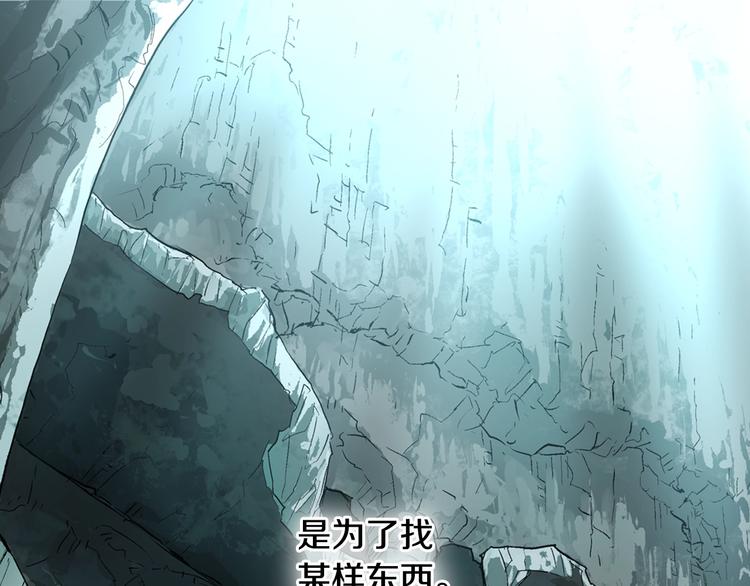 第6话 这次的任务过于混乱81