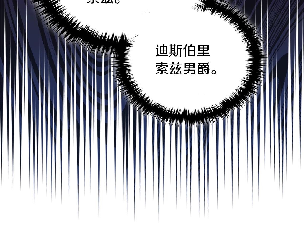 第29话 你相信光吗205