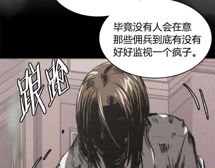 第4季第52话 暗林密谋66