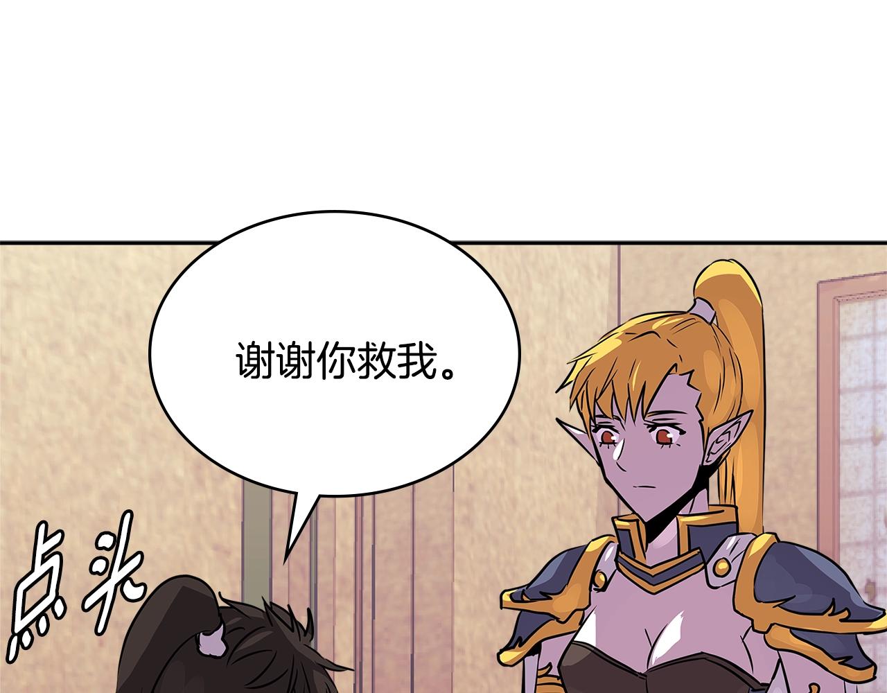 第3季第10话 碎片，使用！112