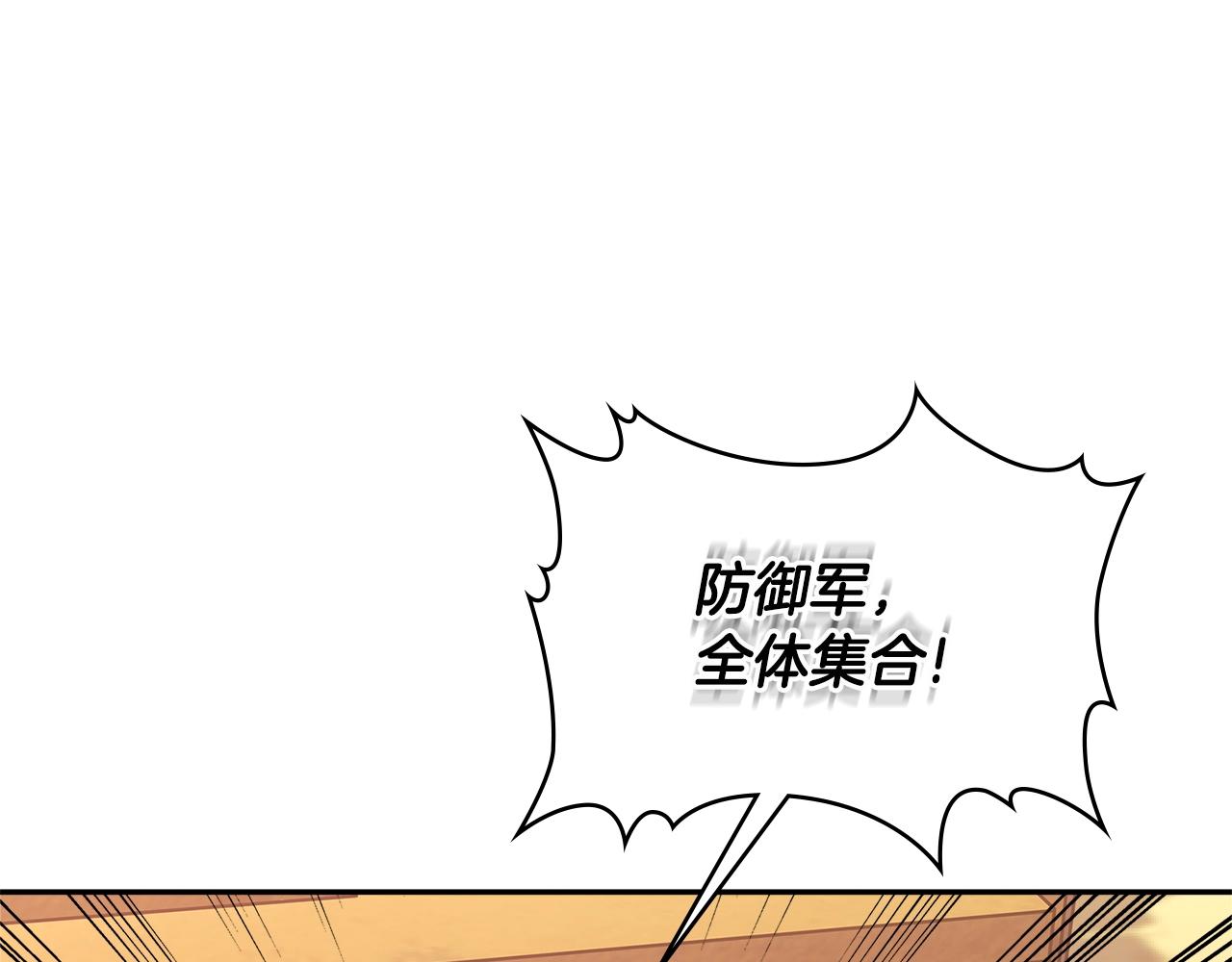 第2季第22话 来了80