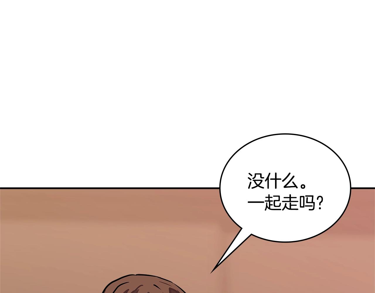 第3季第39话 请你吃！97