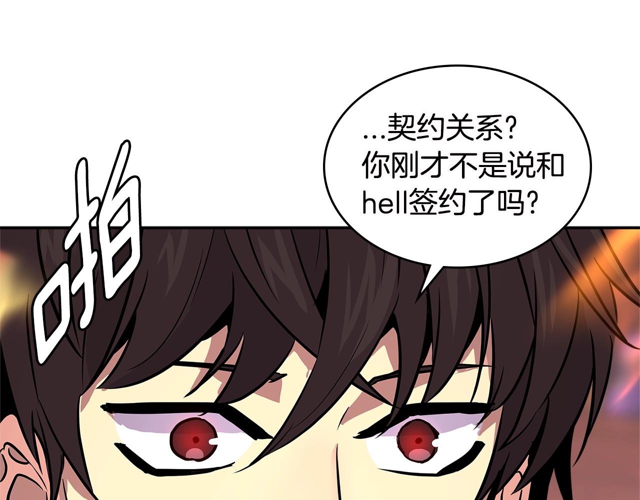 第3季第9话 人 干 事 ？146