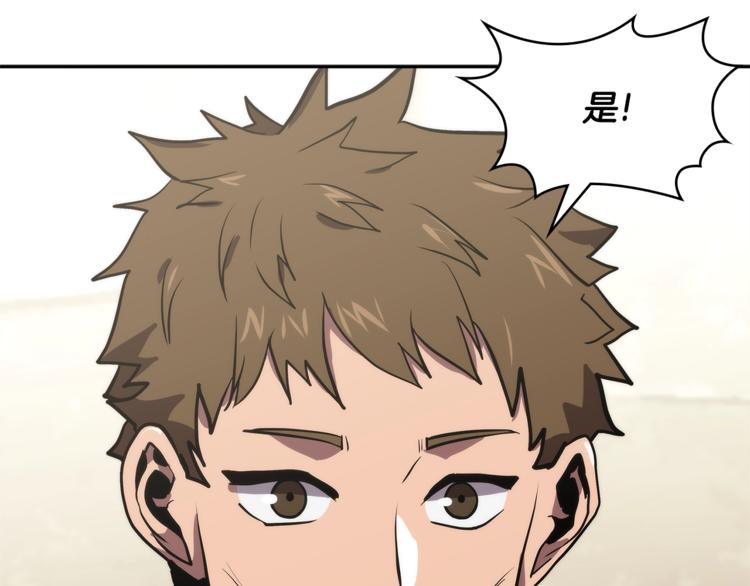 第4季第41话 背叛74